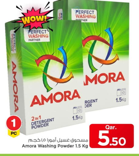 available at Mark & Save  in Qatar - Al Shamal