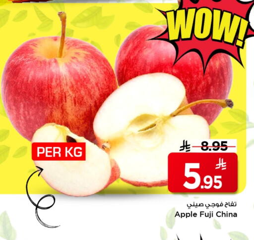 Apple from China available at Mark & Save in KSA, Saudi Arabia, Saudi - Al Hasa