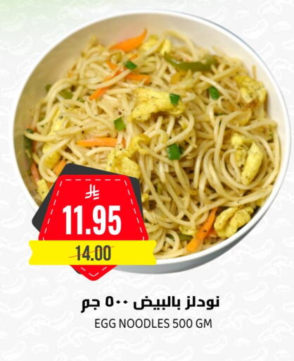 available at Grand Hyper in KSA, Saudi Arabia, Saudi - Riyadh