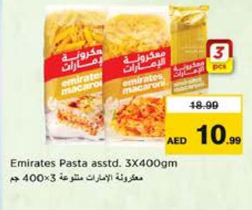 available at نستو هايبرماركت in الإمارات العربية المتحدة , الامارات - الشارقة / عجمان