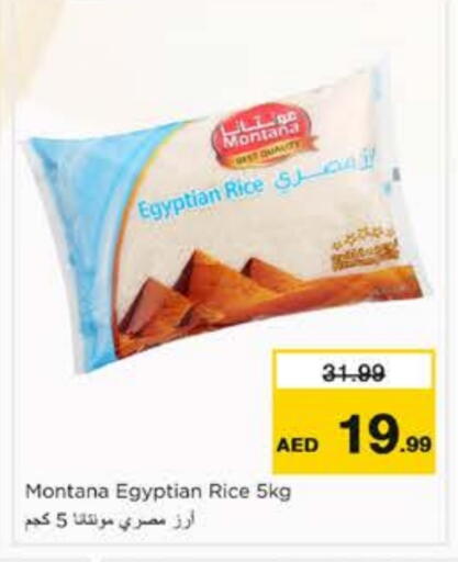 available at Nesto Hypermarket in UAE - Sharjah / Ajman
