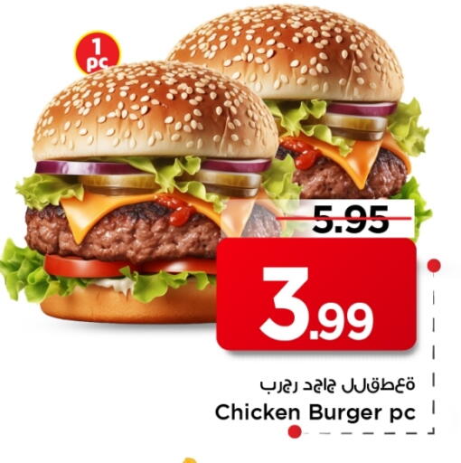 available at Mark & Save in KSA, Saudi Arabia, Saudi - Al Khobar