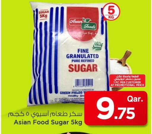 available at مارك & سيف in قطر - الوكرة