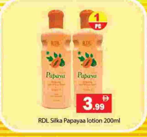 Papaya available at Gulf Hypermarket LLC in UAE - Ras al Khaimah