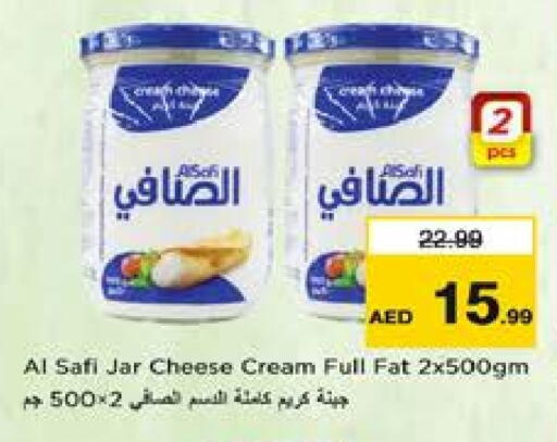 available at Nesto Hypermarket in UAE - Sharjah / Ajman