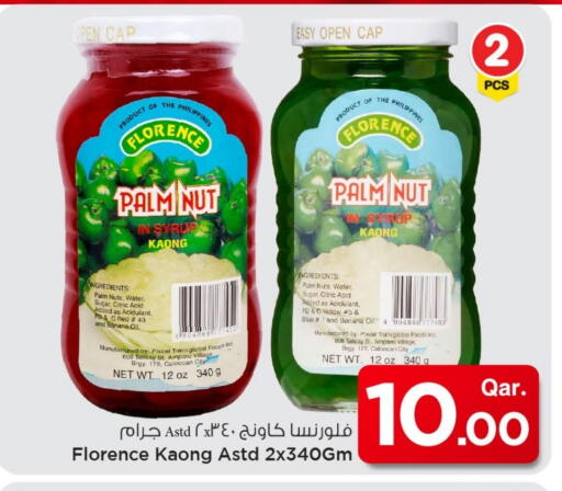 Banana available at Mark & Save  in Qatar - Doha