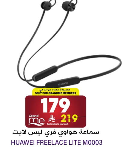 available at جراند هايبر in مملكة العربية السعودية, السعودية, سعودية - الرياض