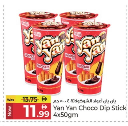 available at Kenz Hypermarket in UAE - Sharjah / Ajman
