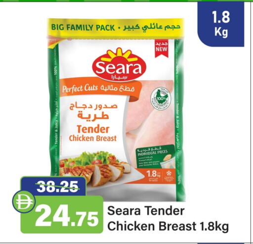 available at Al Aswaq Hypermarket in UAE - Ras al Khaimah