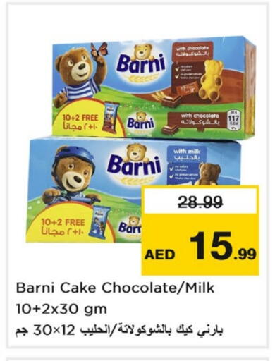 available at Last Chance  in UAE - Fujairah