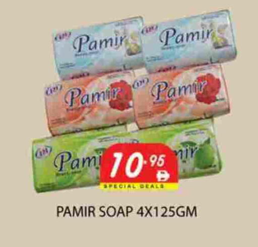 available at Zain Mart Supermarket in UAE - Ras al Khaimah