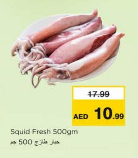 available at نستو هايبرماركت in الإمارات العربية المتحدة , الامارات - رَأْس ٱلْخَيْمَة