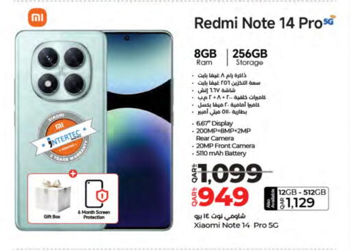 available at LuLu Hypermarket in Qatar - Umm Salal