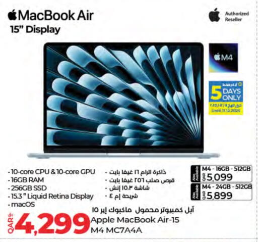 Apple available at LuLu Hypermarket in Qatar - Al Wakra