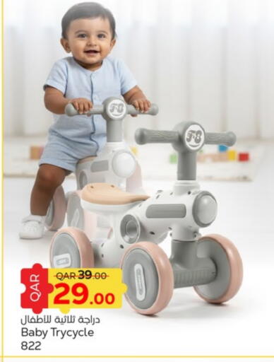 available at باريس هايبرماركت in قطر - أم صلال