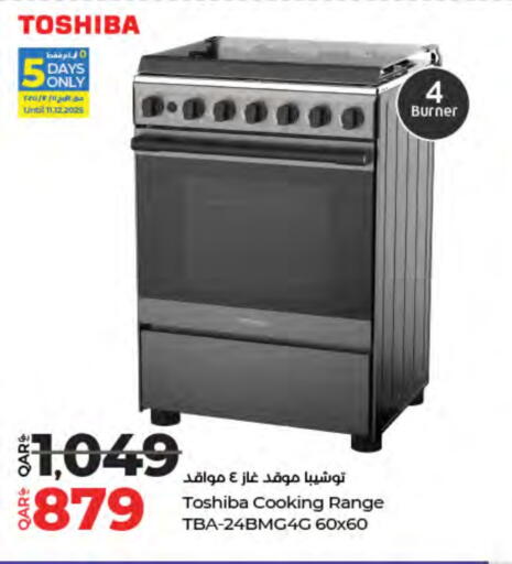 available at لولو هايبرماركت in قطر - الخور