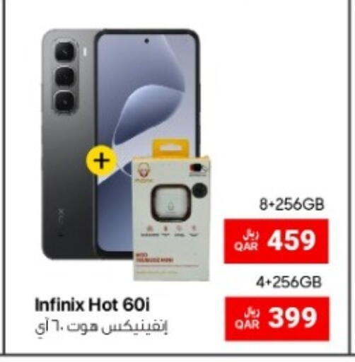 available at RP Tech in Qatar - Doha