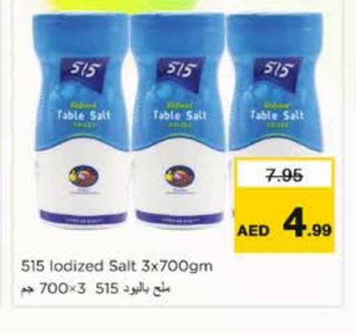 available at نستو هايبرماركت in الإمارات العربية المتحدة , الامارات - دبي