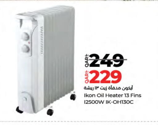 available at LuLu Hypermarket in Qatar - Al Daayen