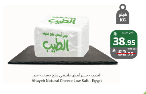 available at الراية in مملكة العربية السعودية, السعودية, سعودية - ينبع