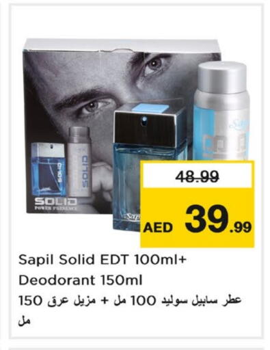 available at لاست تشانس in الإمارات العربية المتحدة , الامارات - ٱلْفُجَيْرَة‎