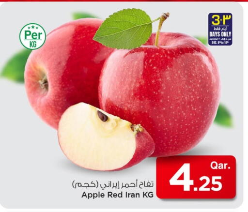 Apple from Iran available at مارك & سيف in قطر - الدوحة