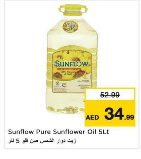 available at Nesto Hypermarket in UAE - Sharjah / Ajman