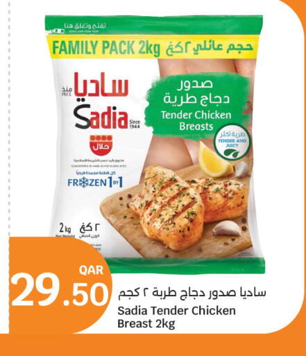 available at City Hypermarket in Qatar - Al Daayen