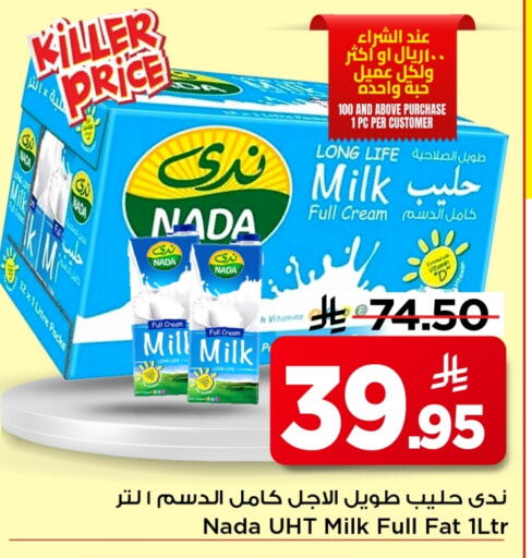available at Mark & Save in KSA, Saudi Arabia, Saudi - Al Khobar