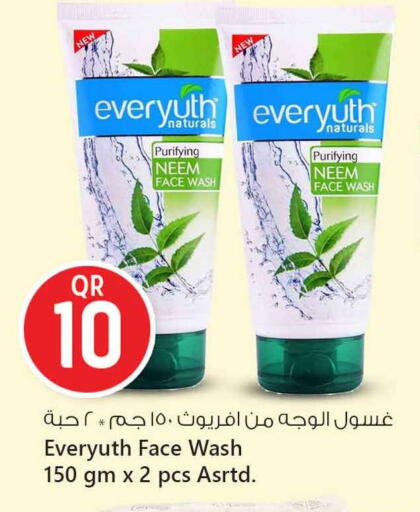 available at Safari Hypermarket in Qatar - Al-Shahaniya