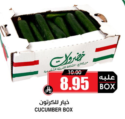 Cucumber available at Prime Supermarket in KSA, Saudi Arabia, Saudi - Mecca