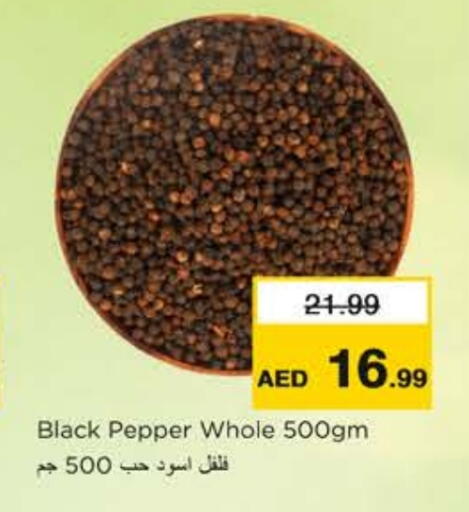 Pepper available at Nesto Hypermarket in UAE - Ras al Khaimah