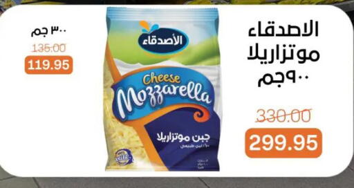 available at Beit El Gomla in Egypt - Cairo