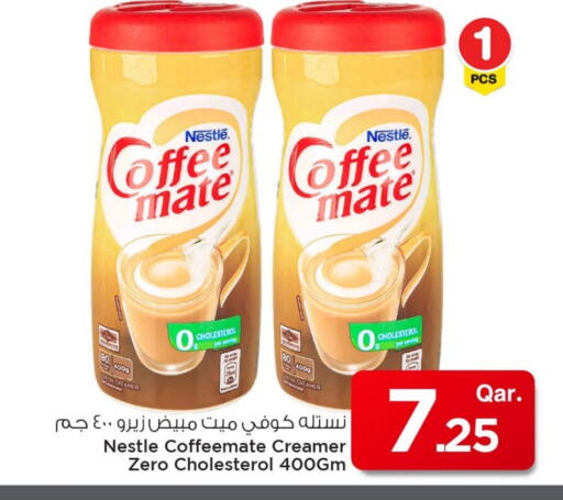 available at Mark & Save  in Qatar - Al Khor