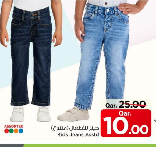 available at مارك & سيف in قطر - الخور