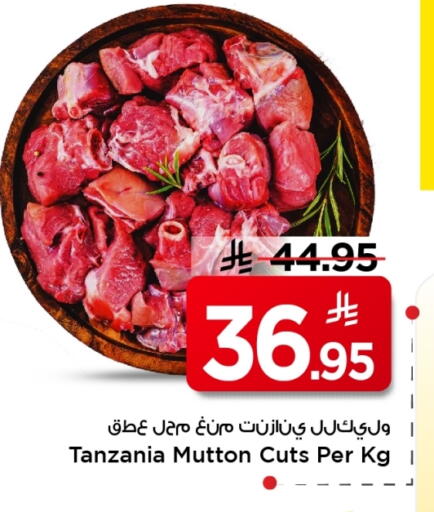 Mutton / Lamb available at Mark & Save in KSA, Saudi Arabia, Saudi - Al Khobar
