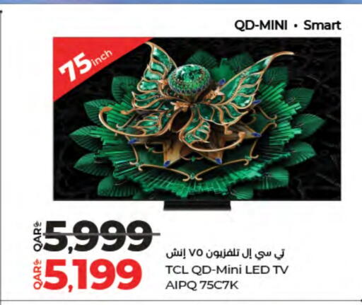 available at LuLu Hypermarket in Qatar - Al Khor