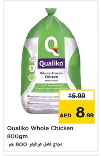 available at Nesto Hypermarket in UAE - Sharjah / Ajman
