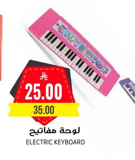 available at Grand Hyper in KSA, Saudi Arabia, Saudi - Riyadh