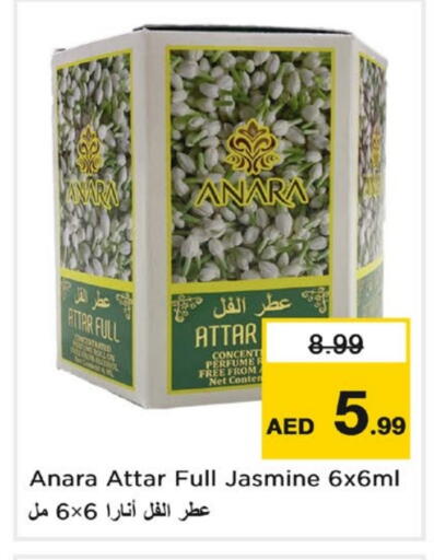 available at Last Chance  in UAE - Fujairah