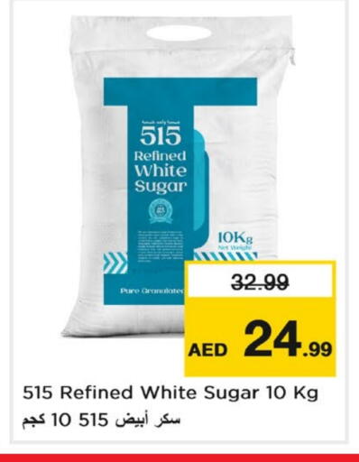 available at Last Chance  in UAE - Fujairah