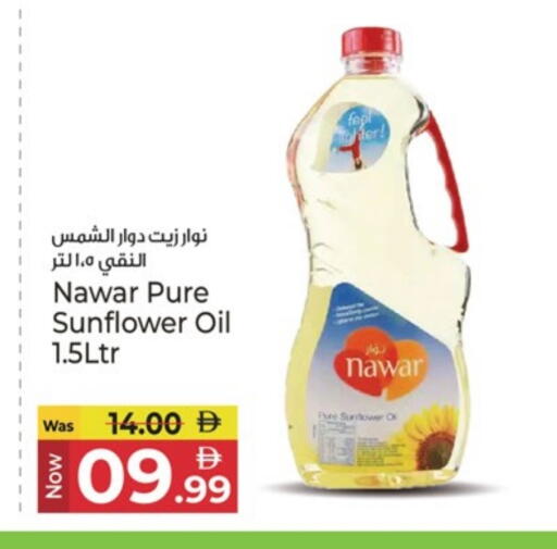 available at Kenz Hypermarket in UAE - Sharjah / Ajman