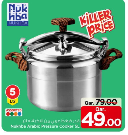 available at Mark & Save  in Qatar - Al Shamal
