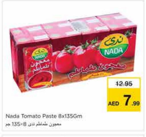 Tomato available at Nesto Hypermarket in UAE - Sharjah / Ajman