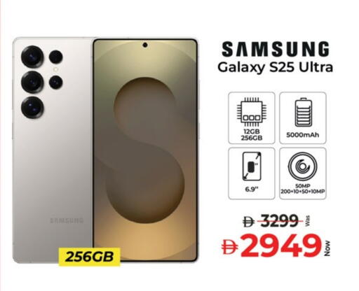 available at Kenz Hypermarket in UAE - Sharjah / Ajman