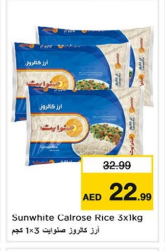 available at Nesto Hypermarket in UAE - Sharjah / Ajman