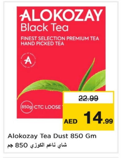 available at لاست تشانس in الإمارات العربية المتحدة , الامارات - ٱلْفُجَيْرَة‎