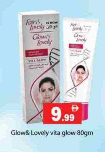 available at Gulf Hypermarket LLC in UAE - Ras al Khaimah