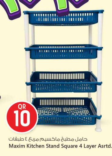 available at Safari Hypermarket in Qatar - Al Shamal