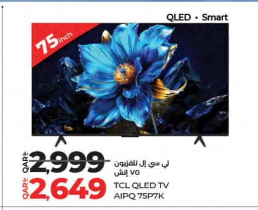 available at LuLu Hypermarket in Qatar - Al Khor